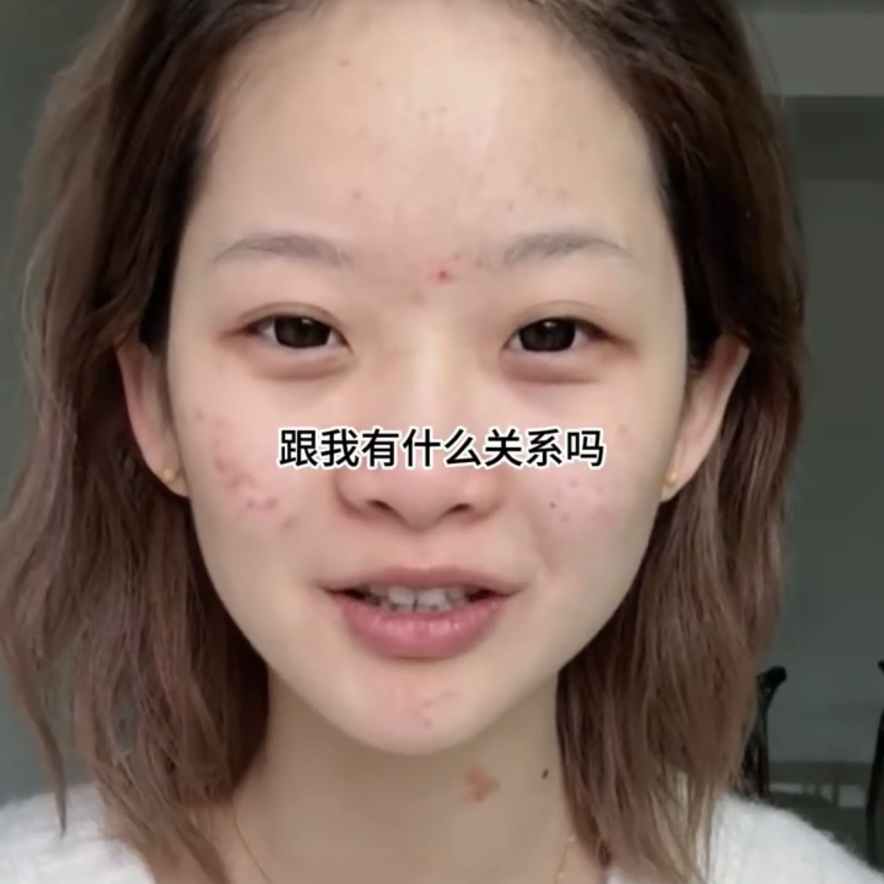 董事轩事件（快手三百万粉丝女网红）笑谈甘肃地震引发网络舆论-博客屋